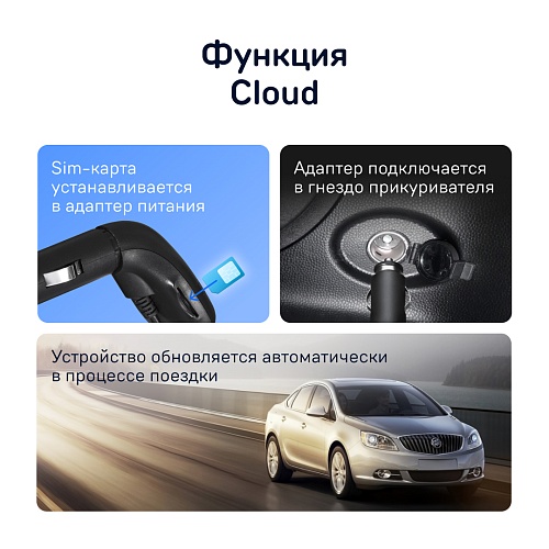 Адаптер питания iBOX Cloud cord Type-C CC 57 для iBOX Sonar